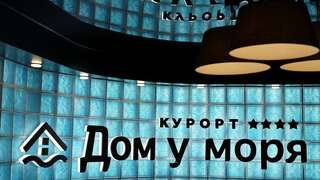 Гостиница Курорт «Дом у моря» Озерки Номер делюкс-4
